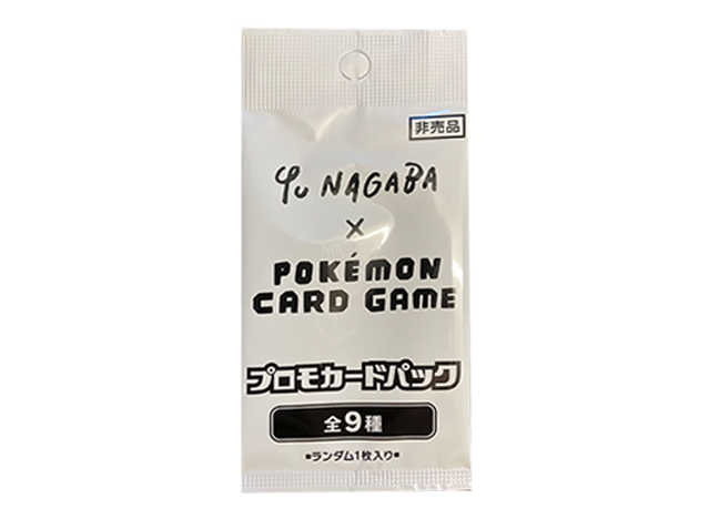 YU NAGABA Promo Card Pack