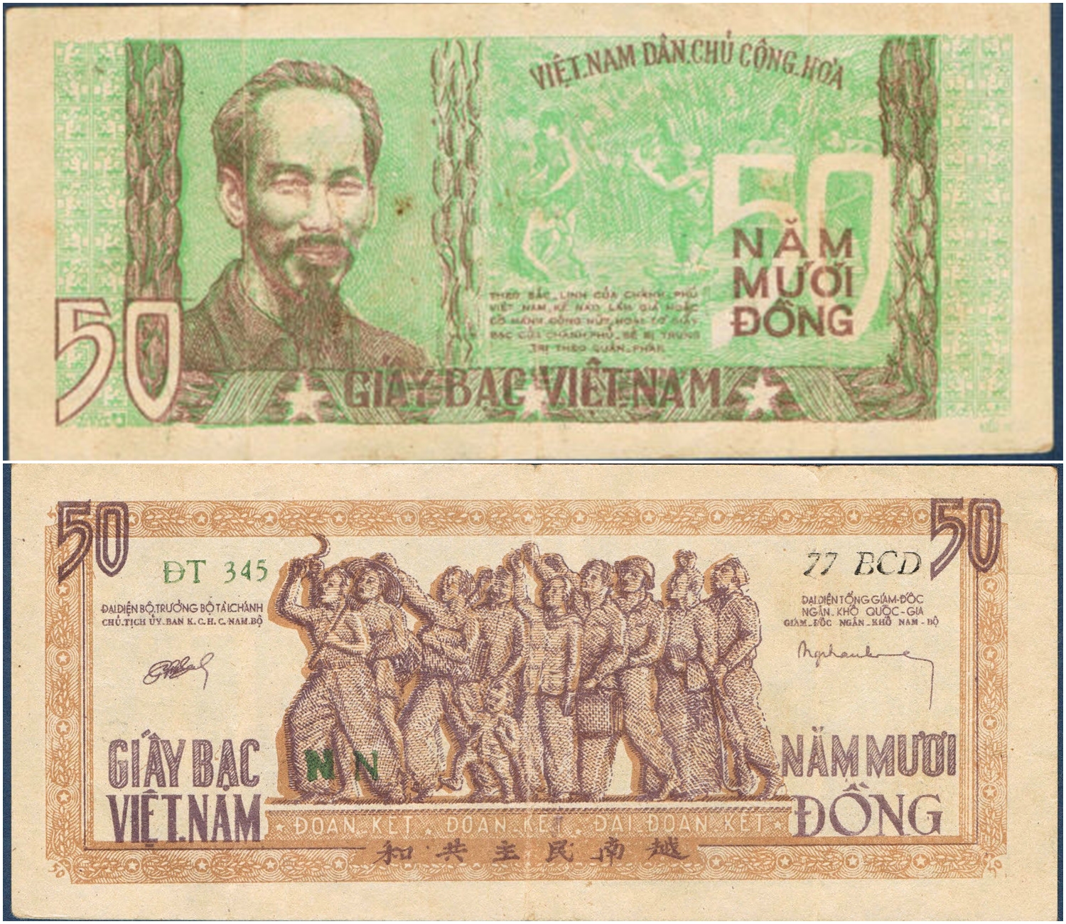 Tờ 50 đồng 1949 Bác Hồ cười, mặt trước xanh lá và mặt sau nâu cam in hàng chữ Đoàn kết Đại đoàn kết