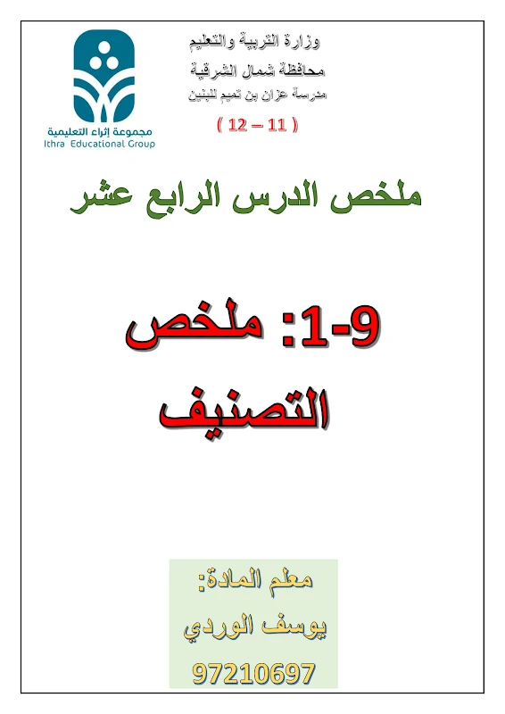 صورة الغلاف