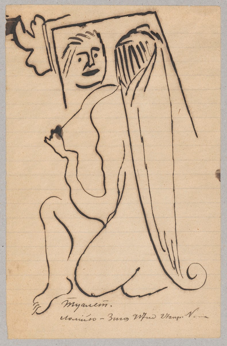 Toilette 1917