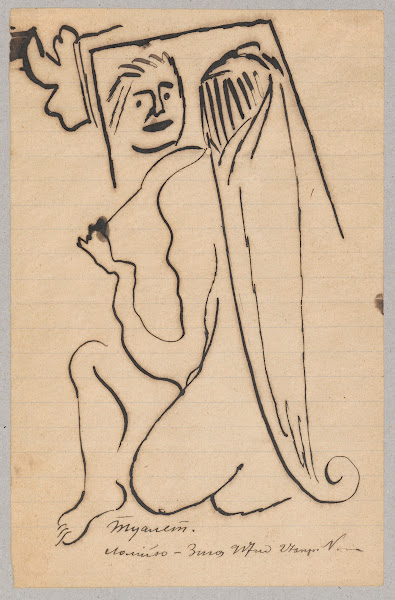 Toilette 1917