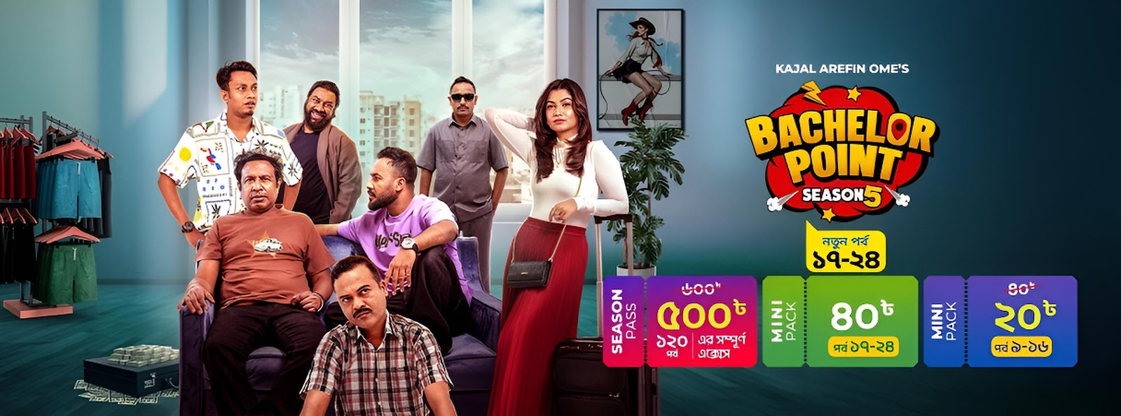 Bachelor Point Season 5