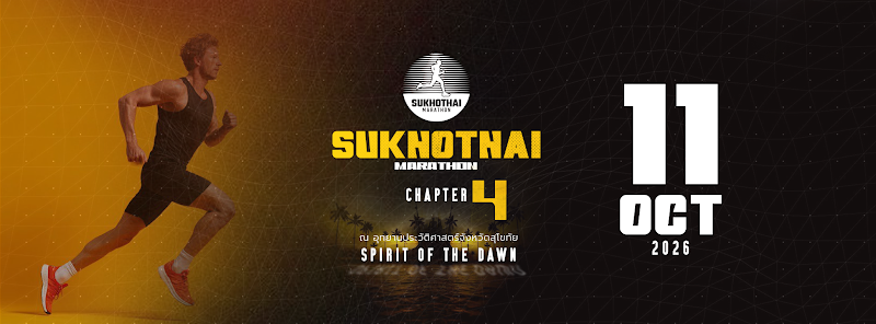 SUKHOTHAI MARATHON CHAPTER 4 2026