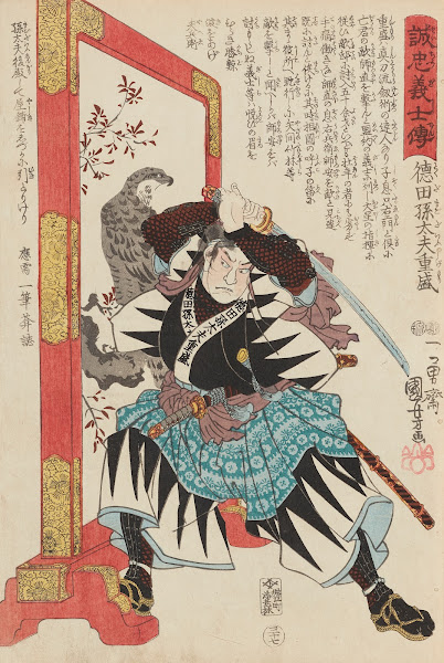 Seichū gishi den Pl19 1847 1848