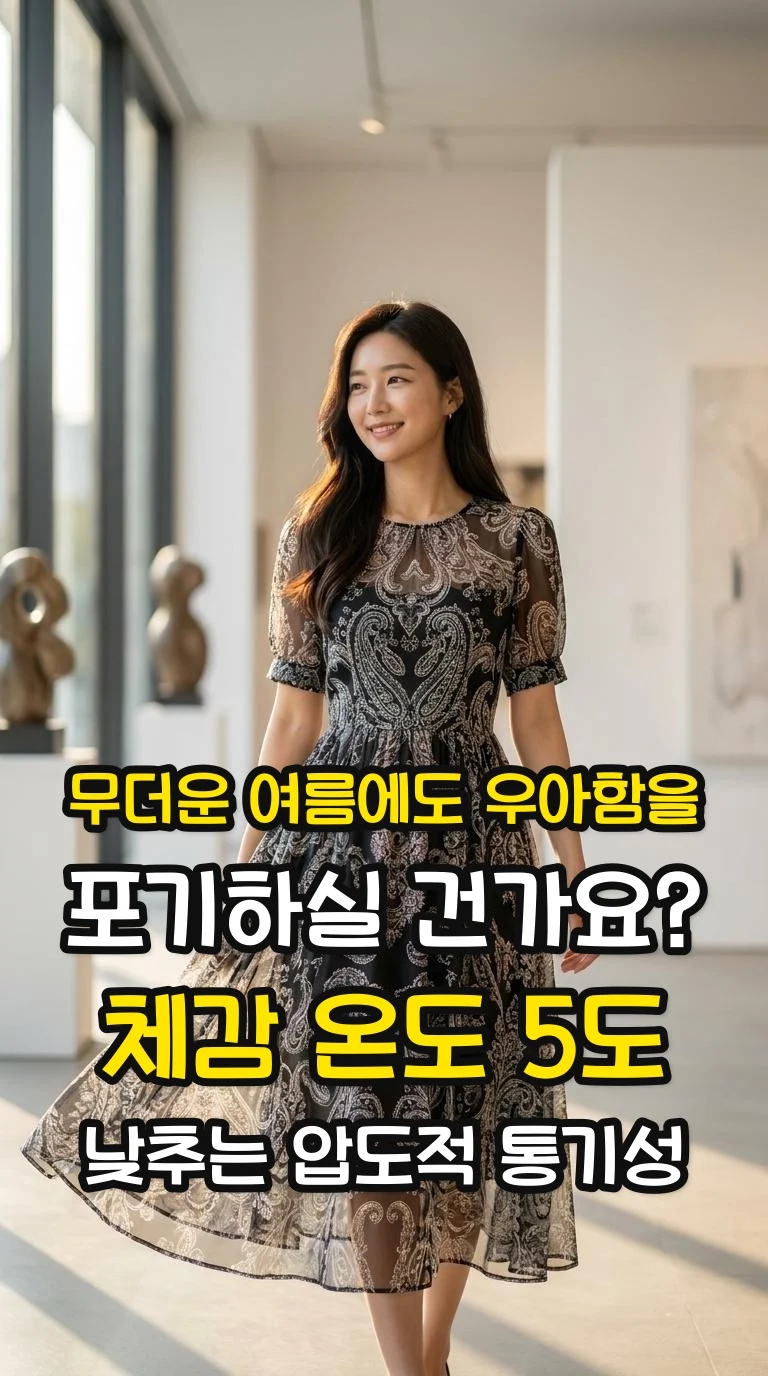 대표 썸네일