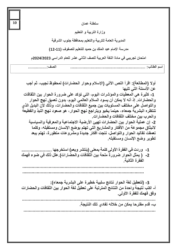 صورة الغلاف