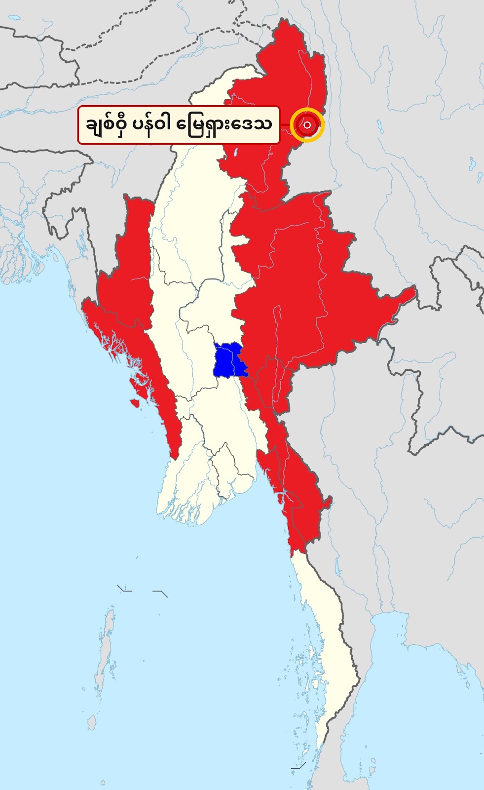 Chipwi-Pangwa rare earth belt map