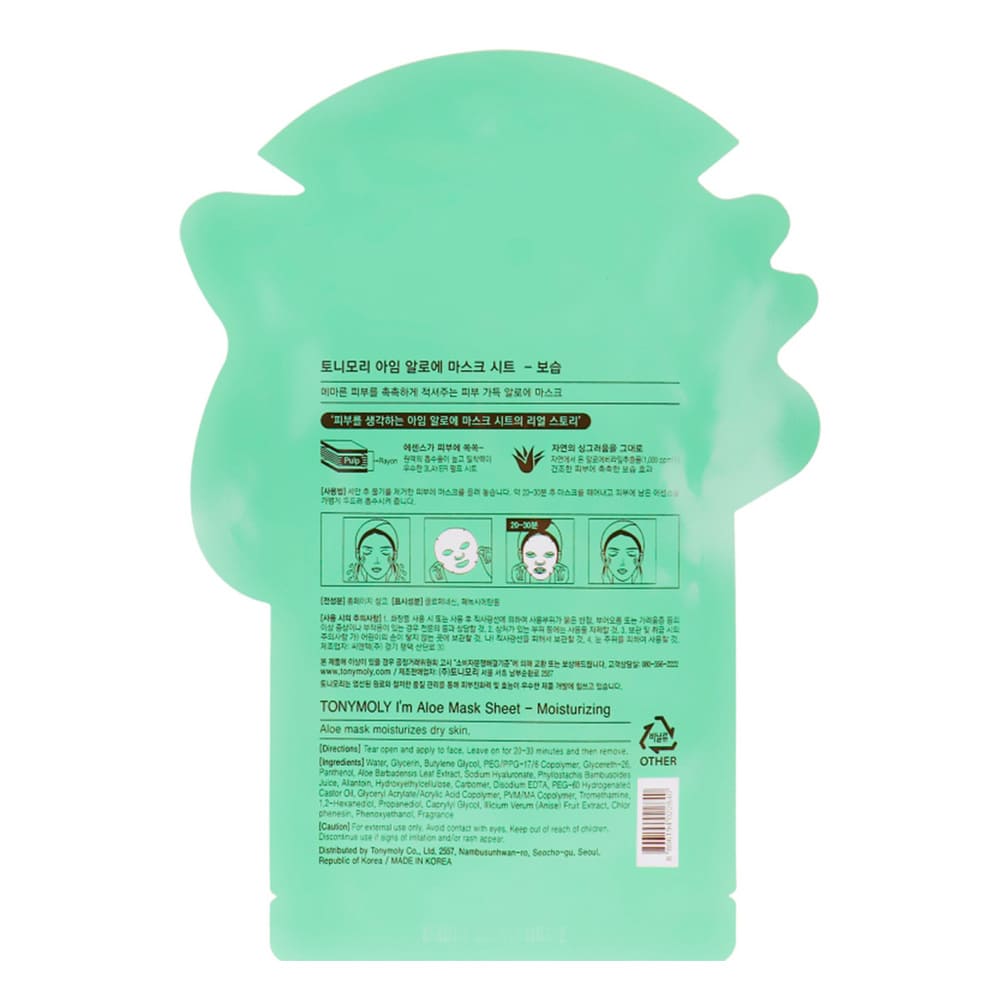 Mascarilla facial en tela TONYMOLY™ de aloe vera