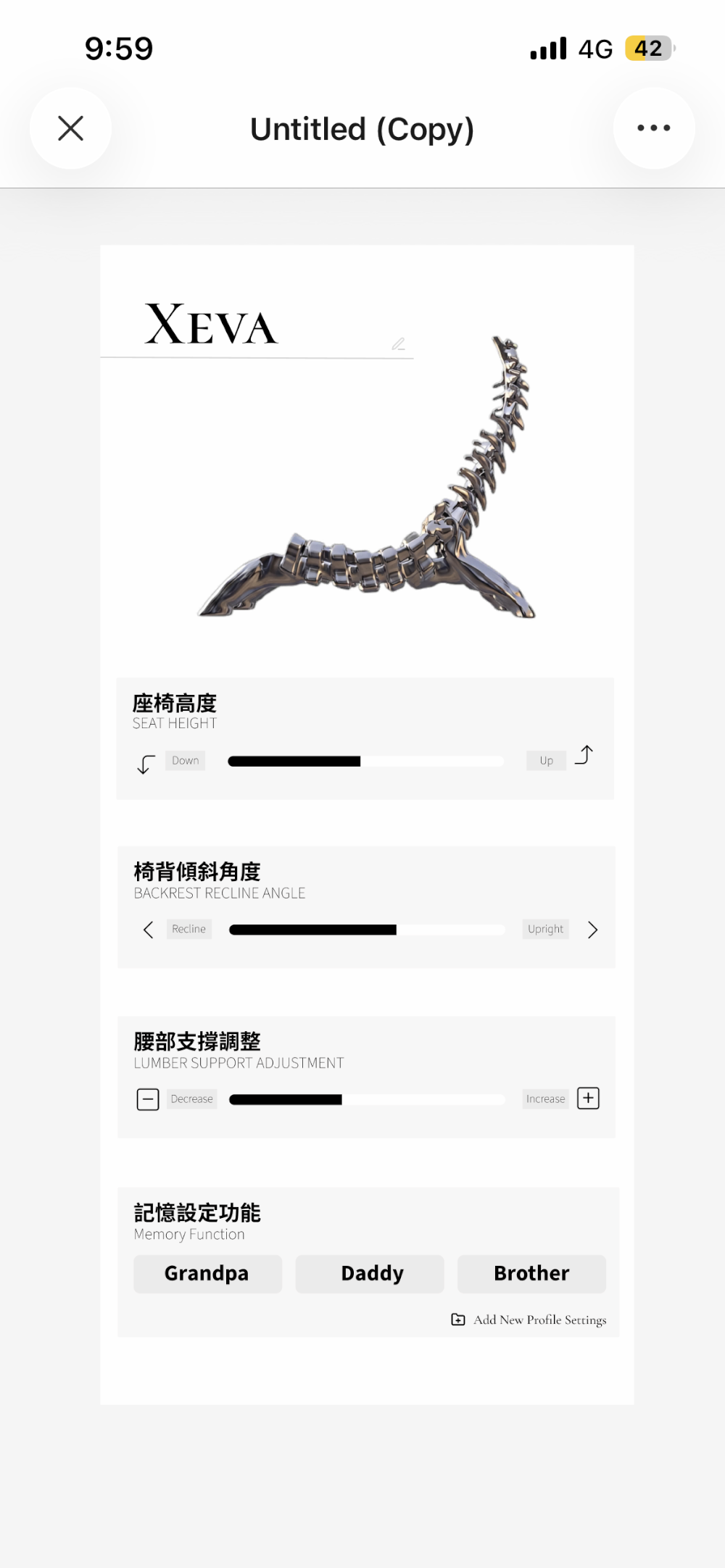 spine