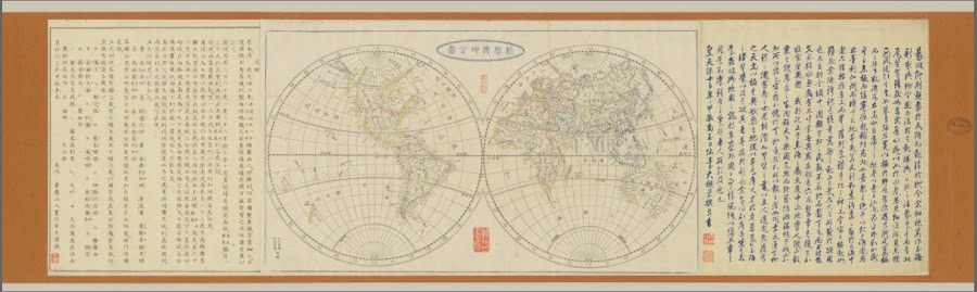 1844_新製輿地全圖