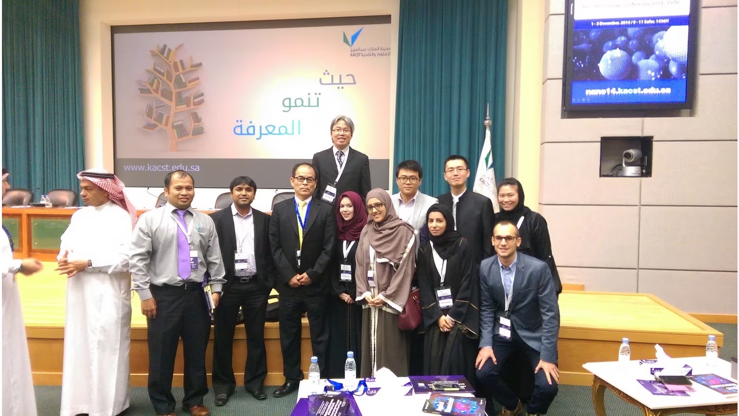 KAUST-CEMSE-EE-Photonics-TIC-SSLP-Workshop