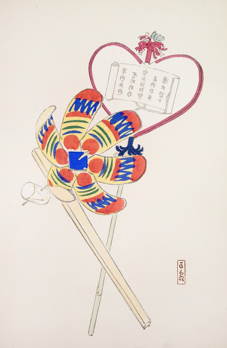 Kyosens Collected Illustrations of Japanese Toys Pl035 1919