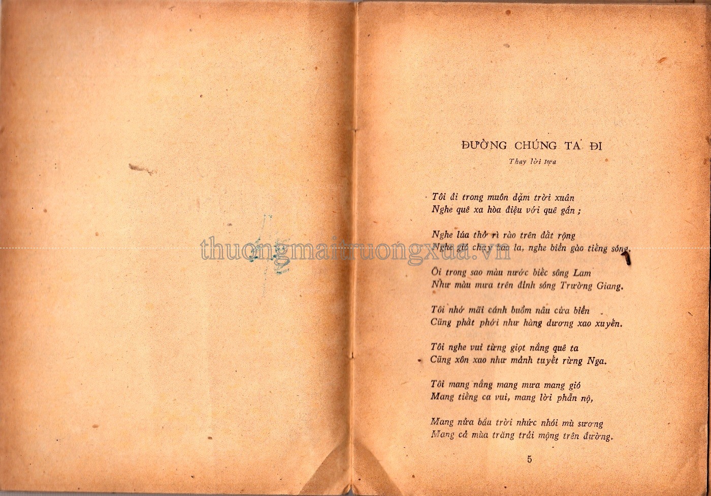 Đường chúng ta đi (tập thơ - 1962) - Trang 1