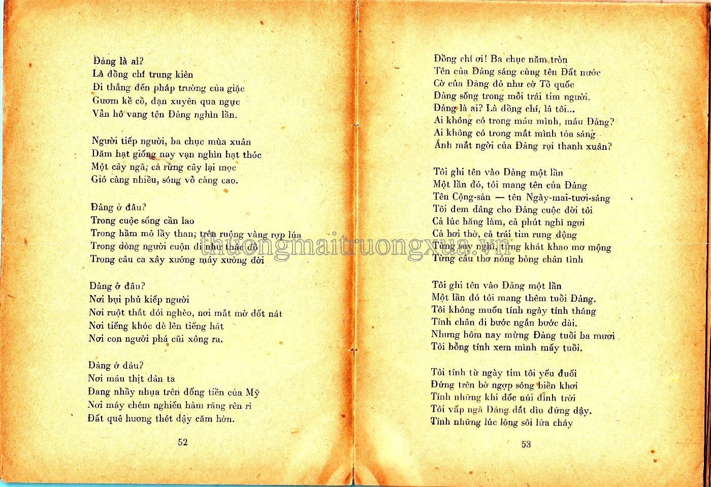 Đường chúng ta đi (tập thơ - 1962) - Trang 25