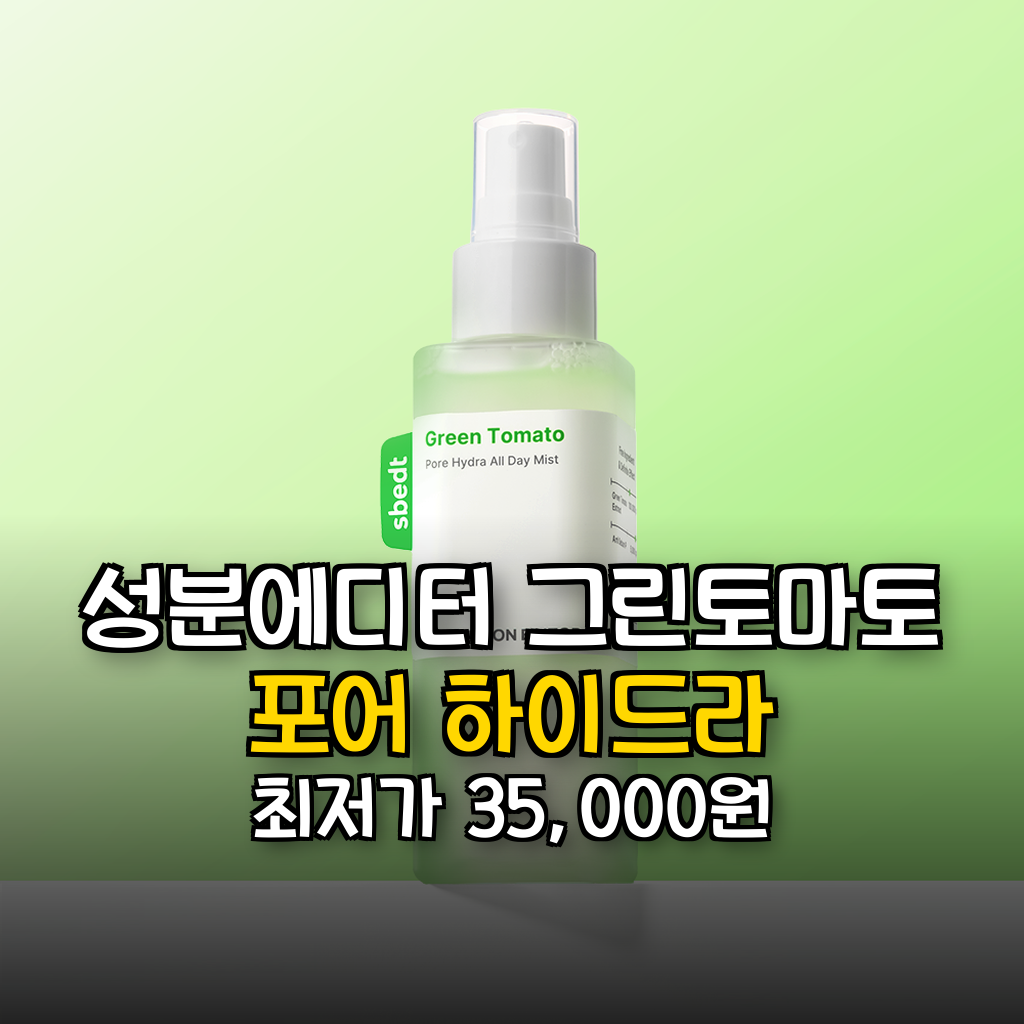 대표 썸네일