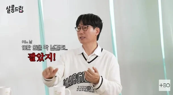 출처: 온라인 커뮤니티