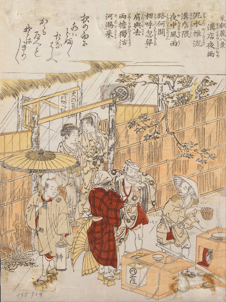 Untitled 18th century