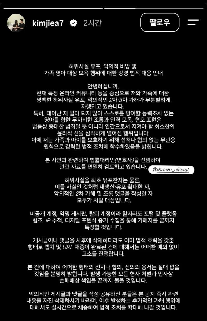 출처: 온라인 커뮤니티