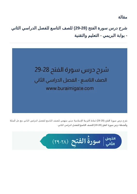 صورة الغلاف