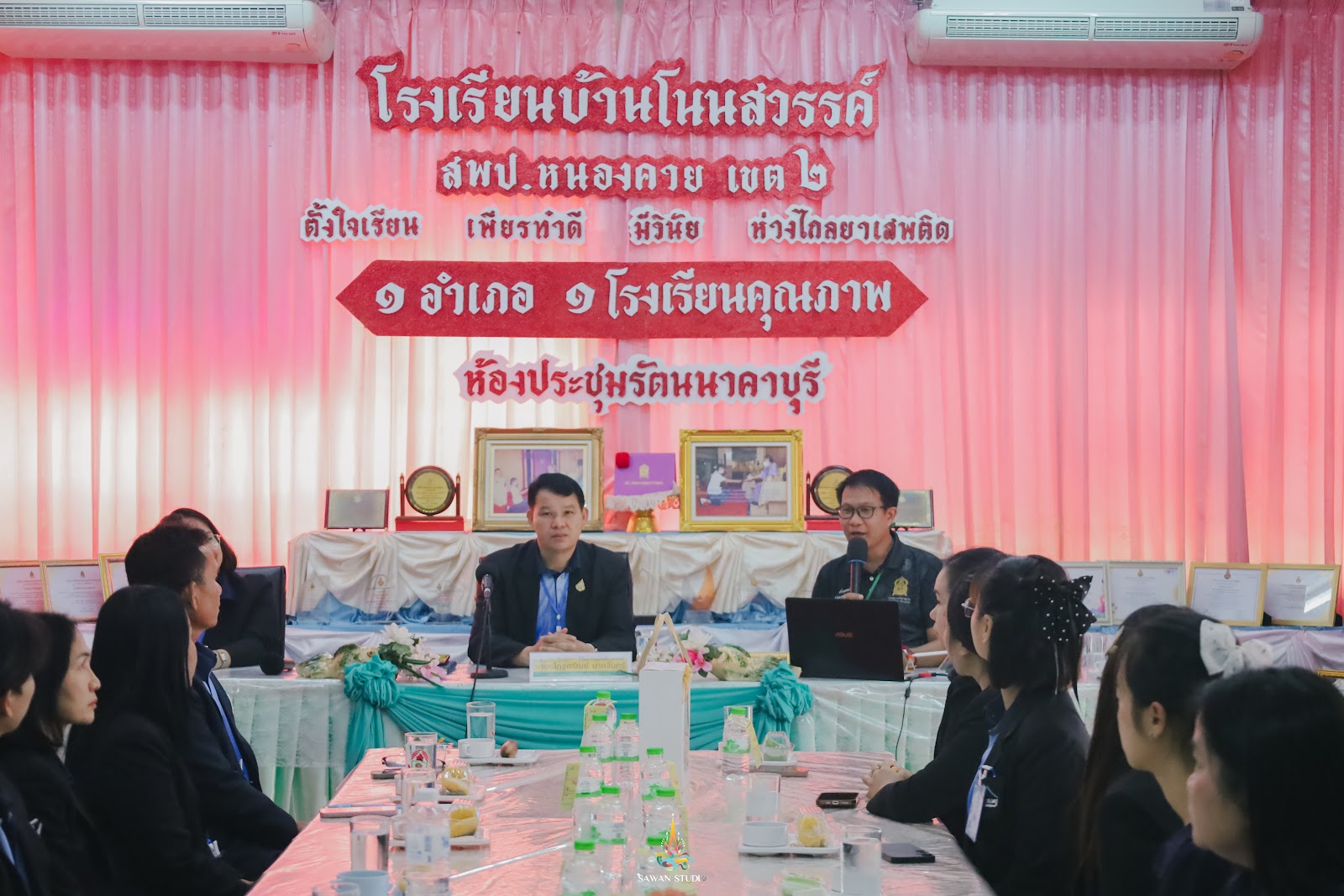 ต้อนรับโรงเรียนบ้านคำปะกั้ง แลกเปลี่ยนเรียนรู้ระบบ e-School by NSS