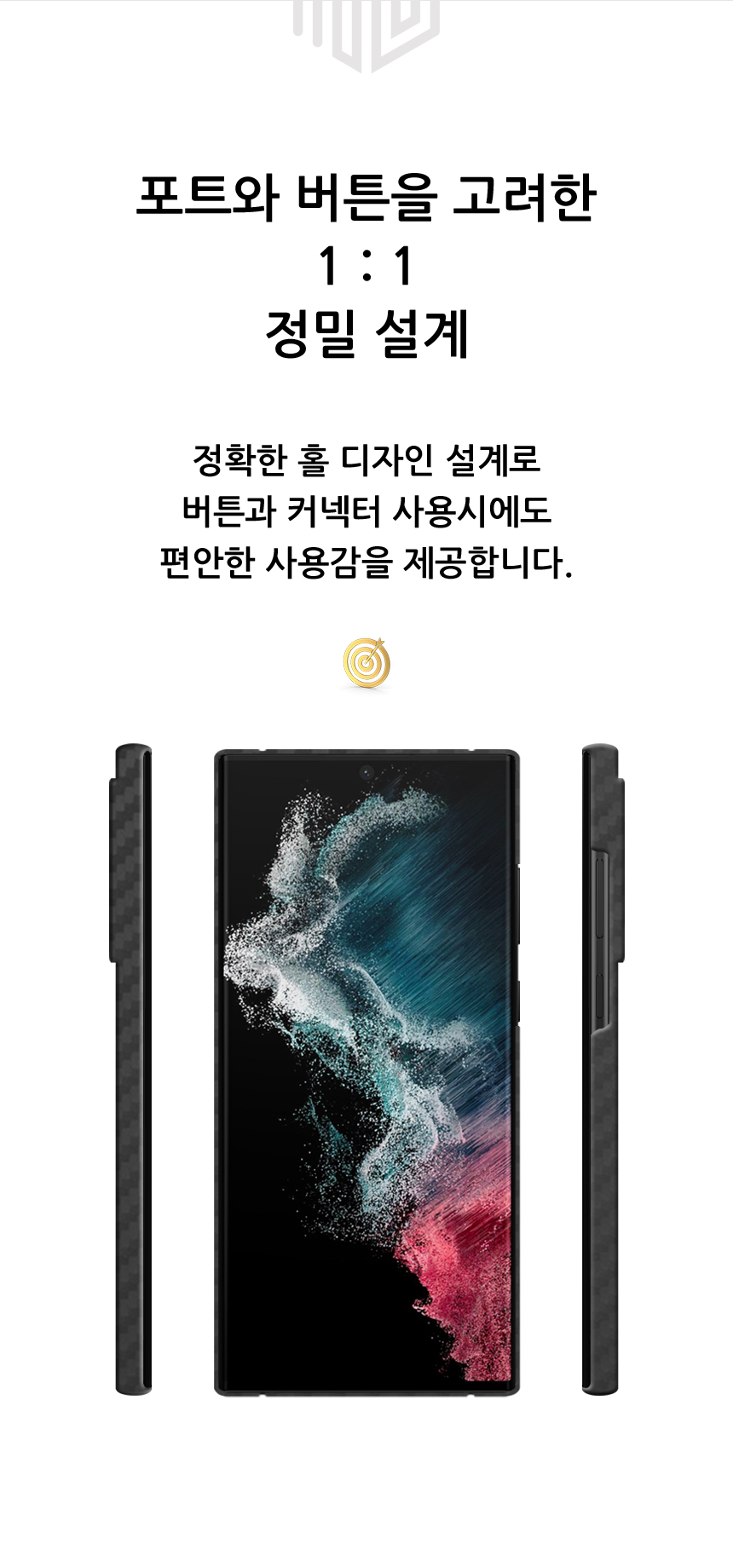 realook galaxy s22 ultra aramid capsule case