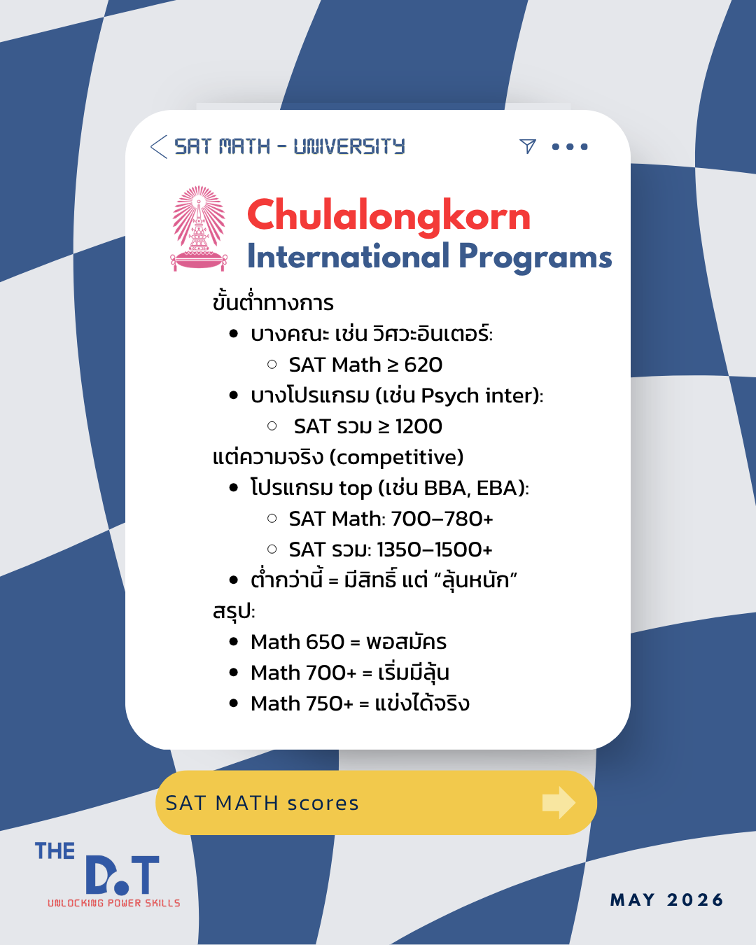 University สไลด์ 3/5
