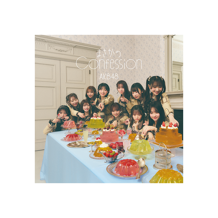 65th Single「まさかのConfession」(Standard Edition)