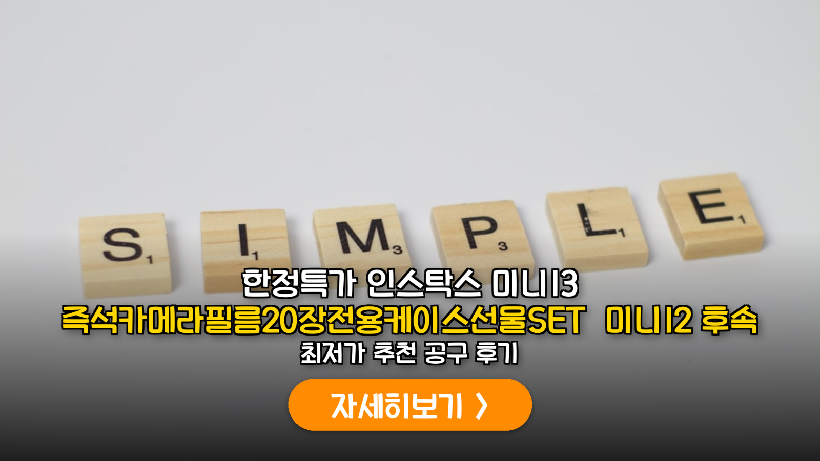 대표 썸네일