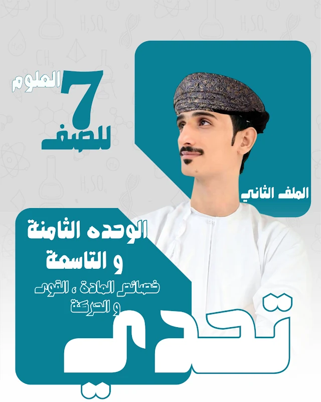 صورة الغلاف