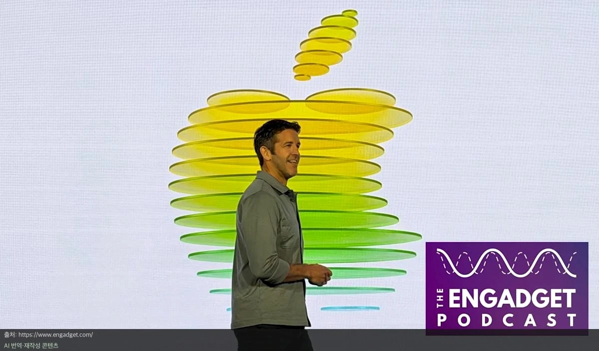 애플 CEO 교체 발표: 팀 쿡 퇴임과 존 터너스의 시대