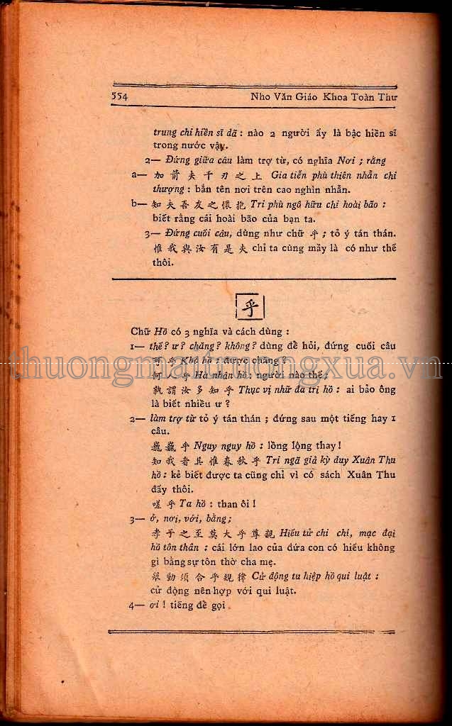Truyện tranh : Ô Long viện (Tập 8 - 2008) - Trang 532