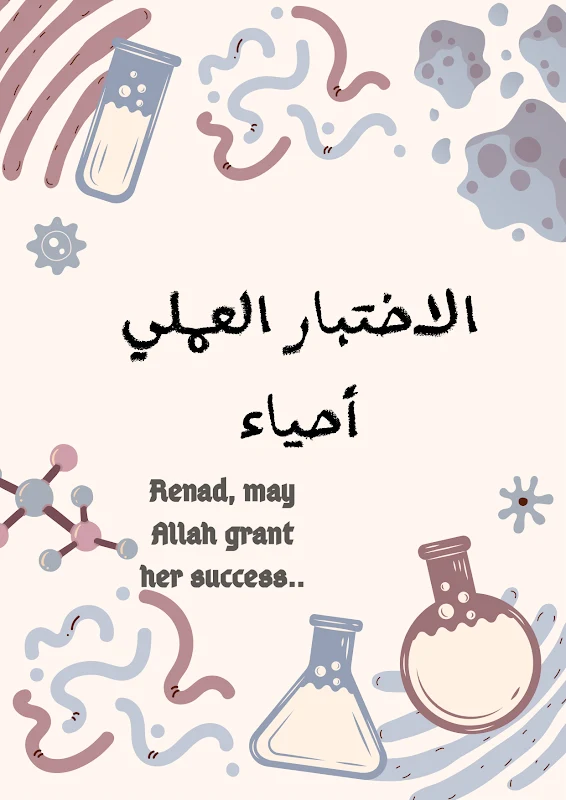 صورة الغلاف