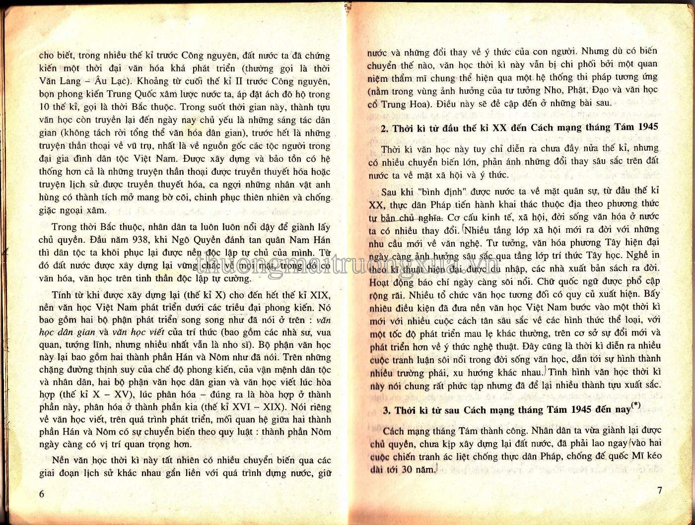 Văn học 10 (tập 1 - 2002) - Trang 4