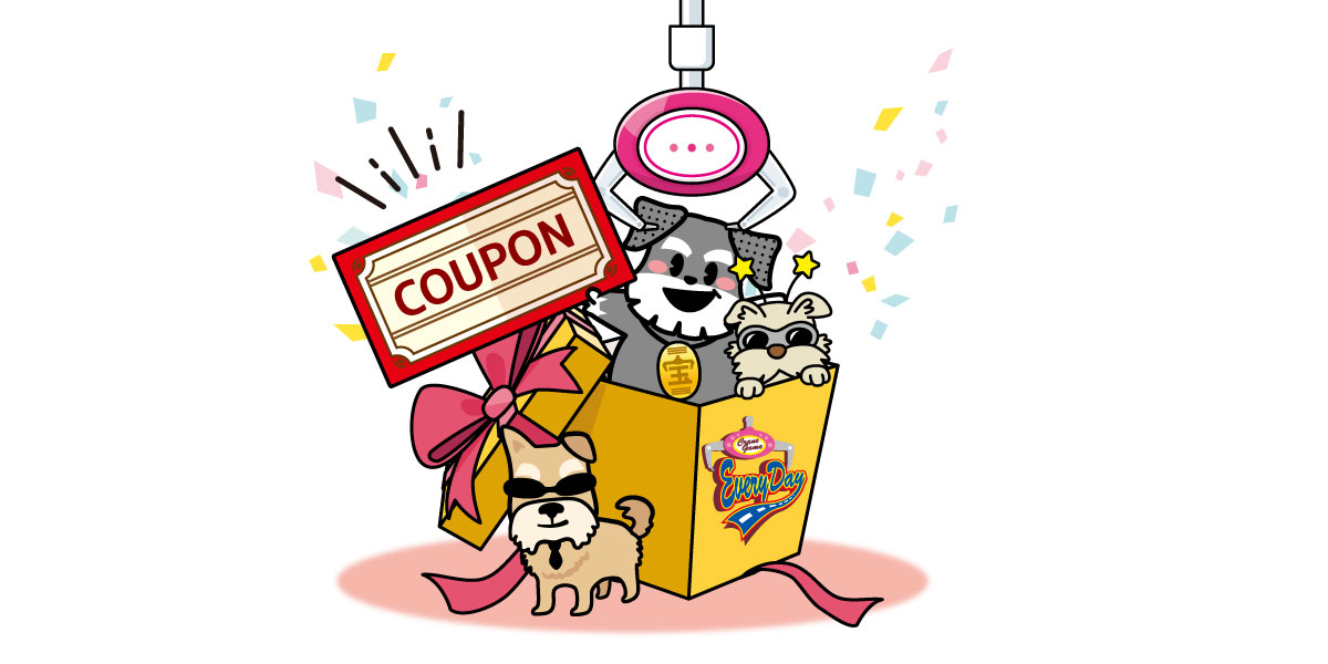 VIP Gift