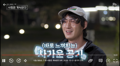출처: 온라인 커뮤니티