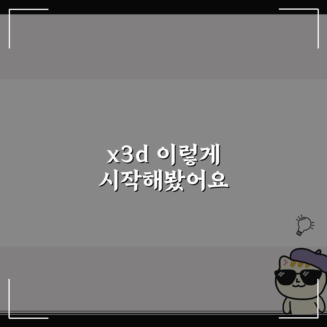 5700x3d 추천! 성능이 정말 뛰어나요