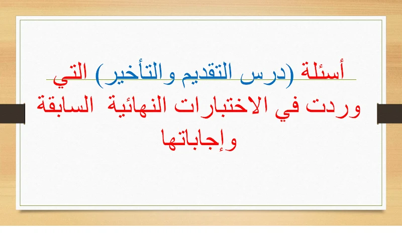 صورة الغلاف