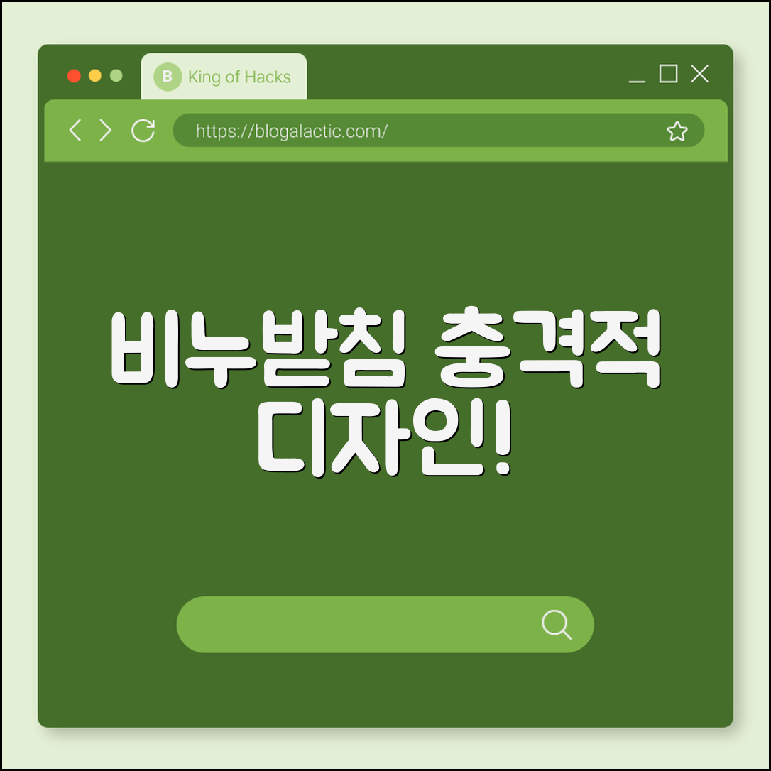 충격적인 디자인! 욕실 비누받침의 비밀