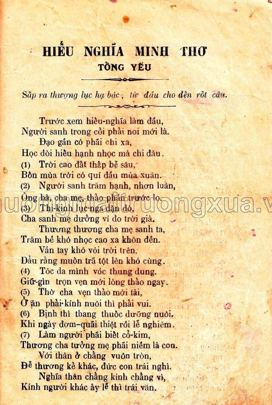 Hiếu nghĩa minh thơ (1925) - Trang 17