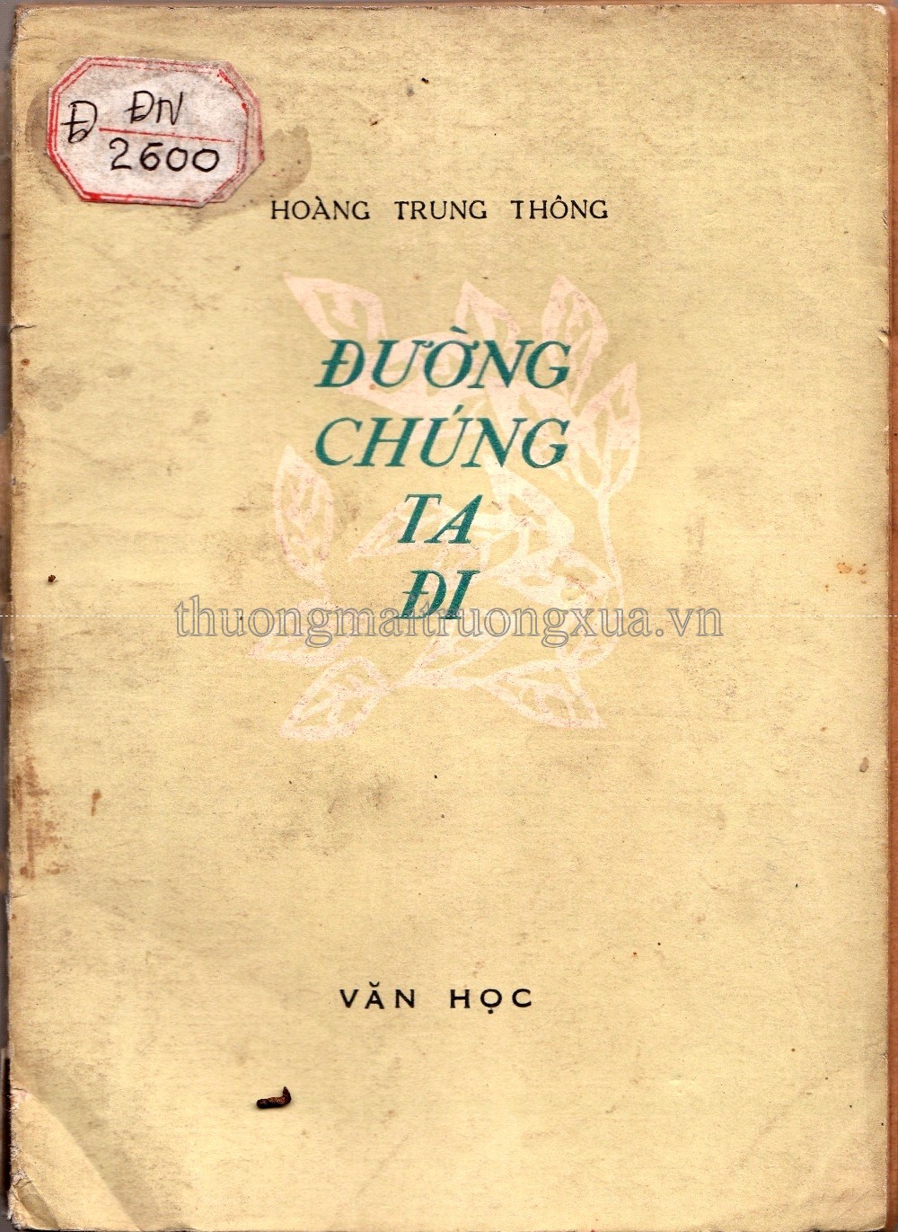 Đường chúng ta đi (tập thơ - 1962) - Trang 0