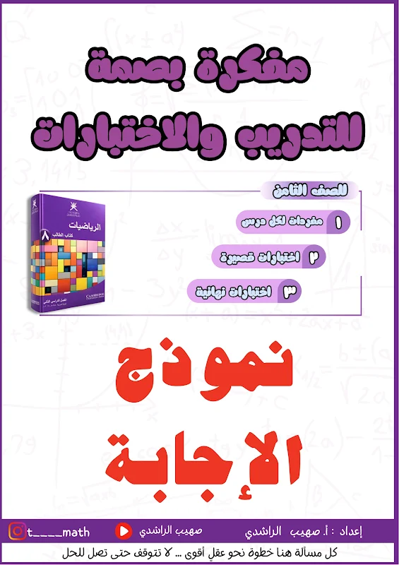 صورة الغلاف