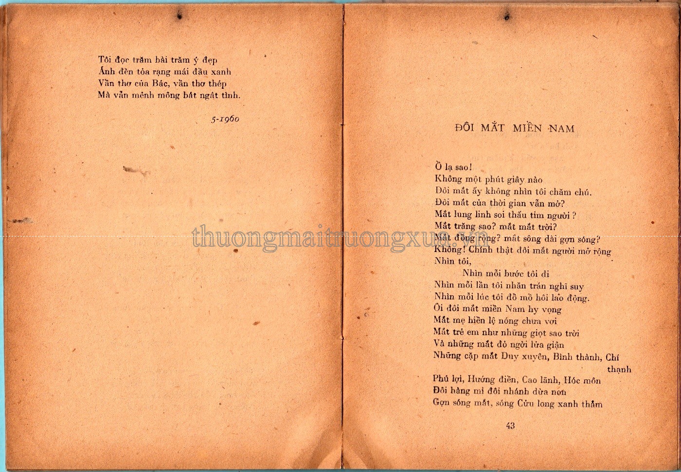 Đường chúng ta đi (tập thơ - 1962) - Trang 20