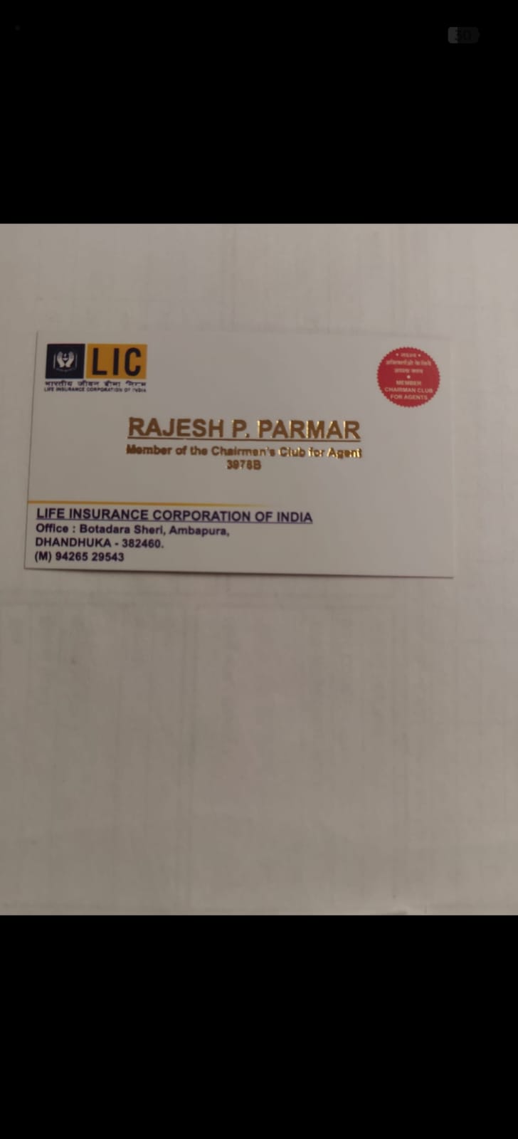 RAJESH P PARMAR