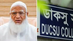 রাজনৈতিক প্রতিপক্ষকে বিতর্কের আহ্বান জামায়াত আমিরের, আয়োজনে আগ্রহী ডাকসু