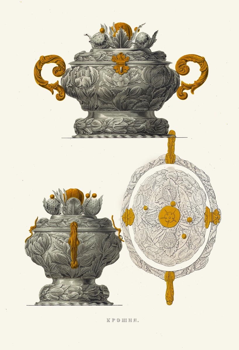 Kroshnia 1849   1853