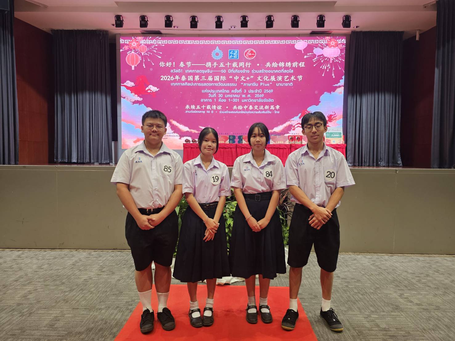 Thailand Spelling Bee Level 5 medalists