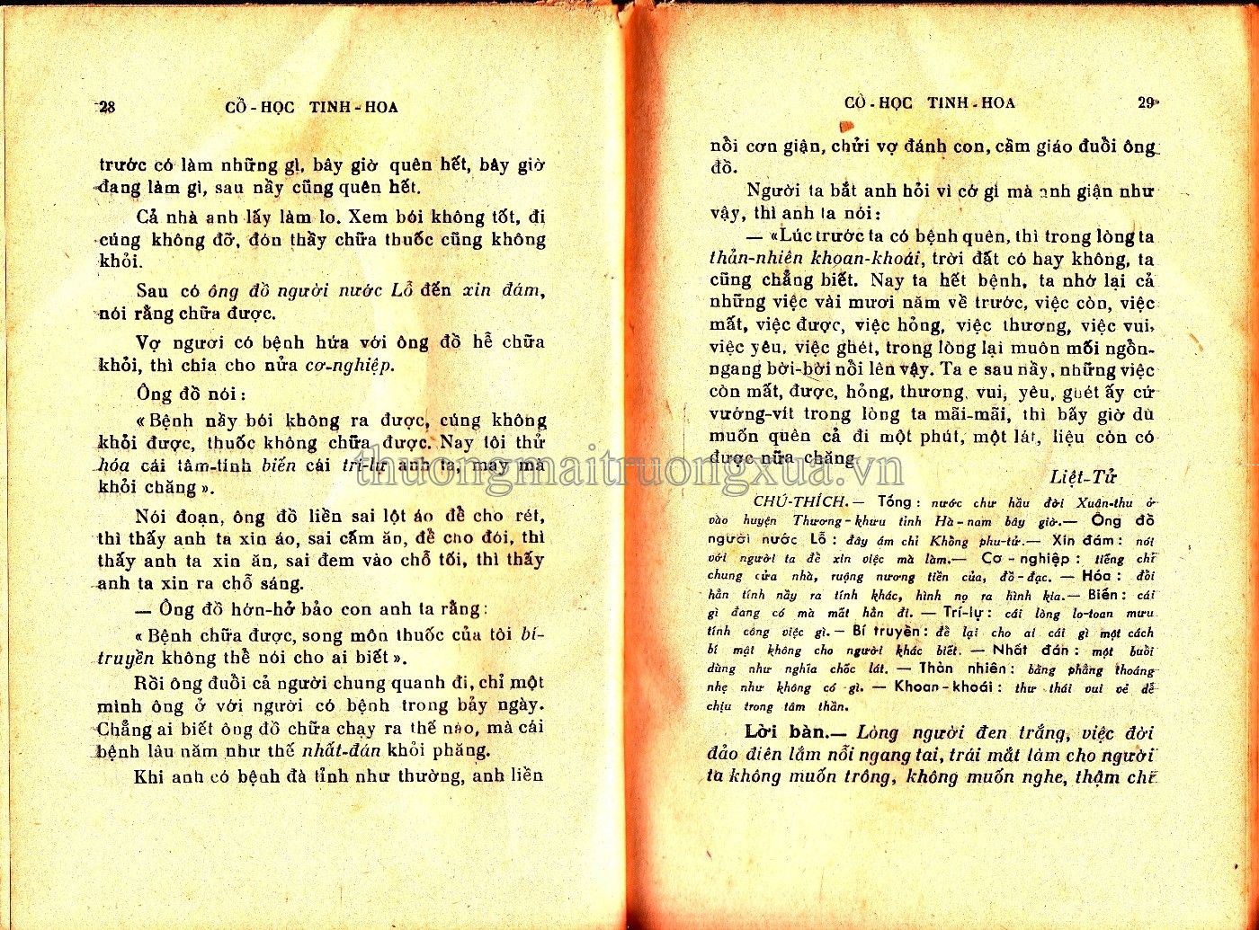 Cổ học tinh hoa (quyển 2 - 1962) - Trang 15