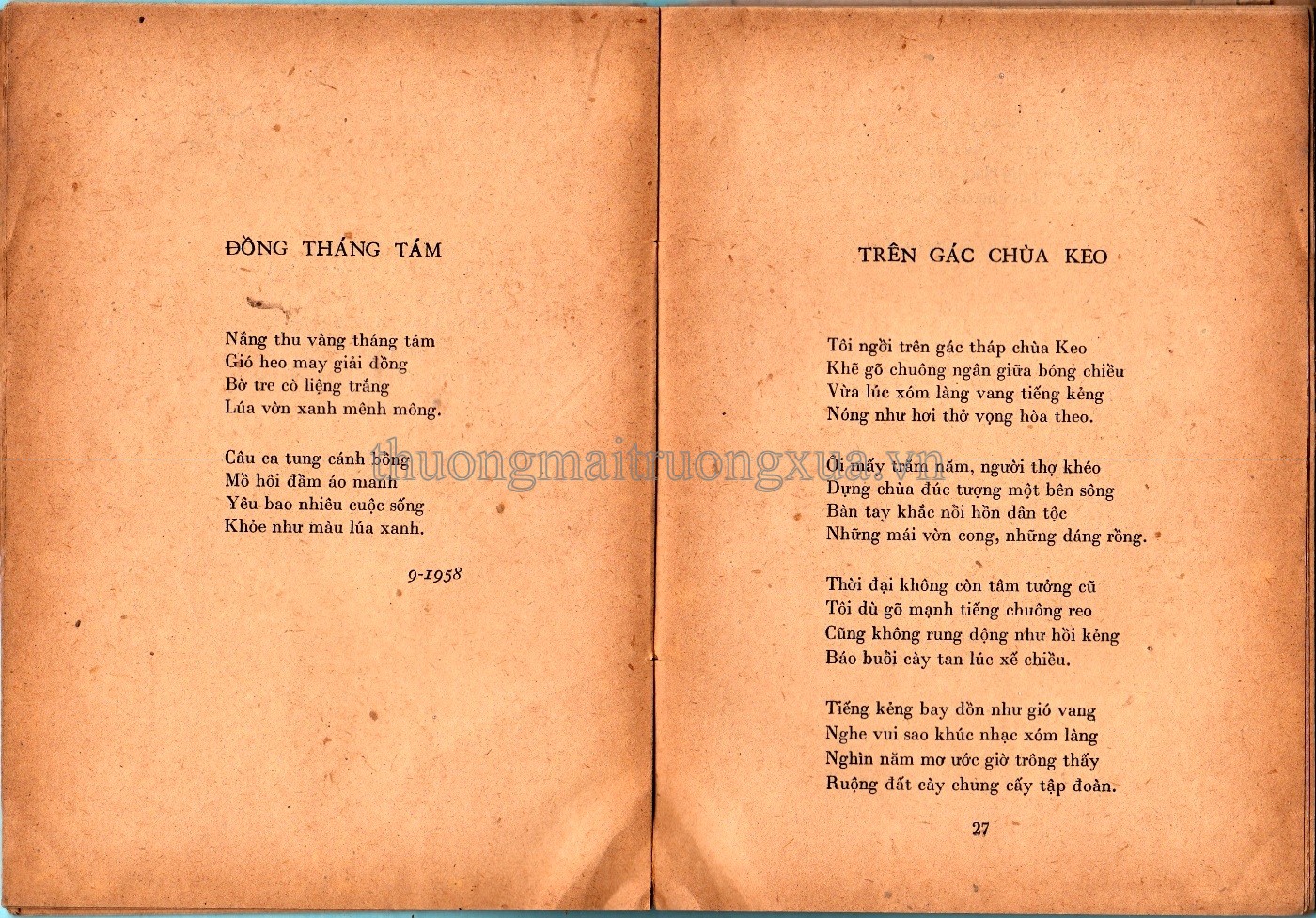 Đường chúng ta đi (tập thơ - 1962) - Trang 12