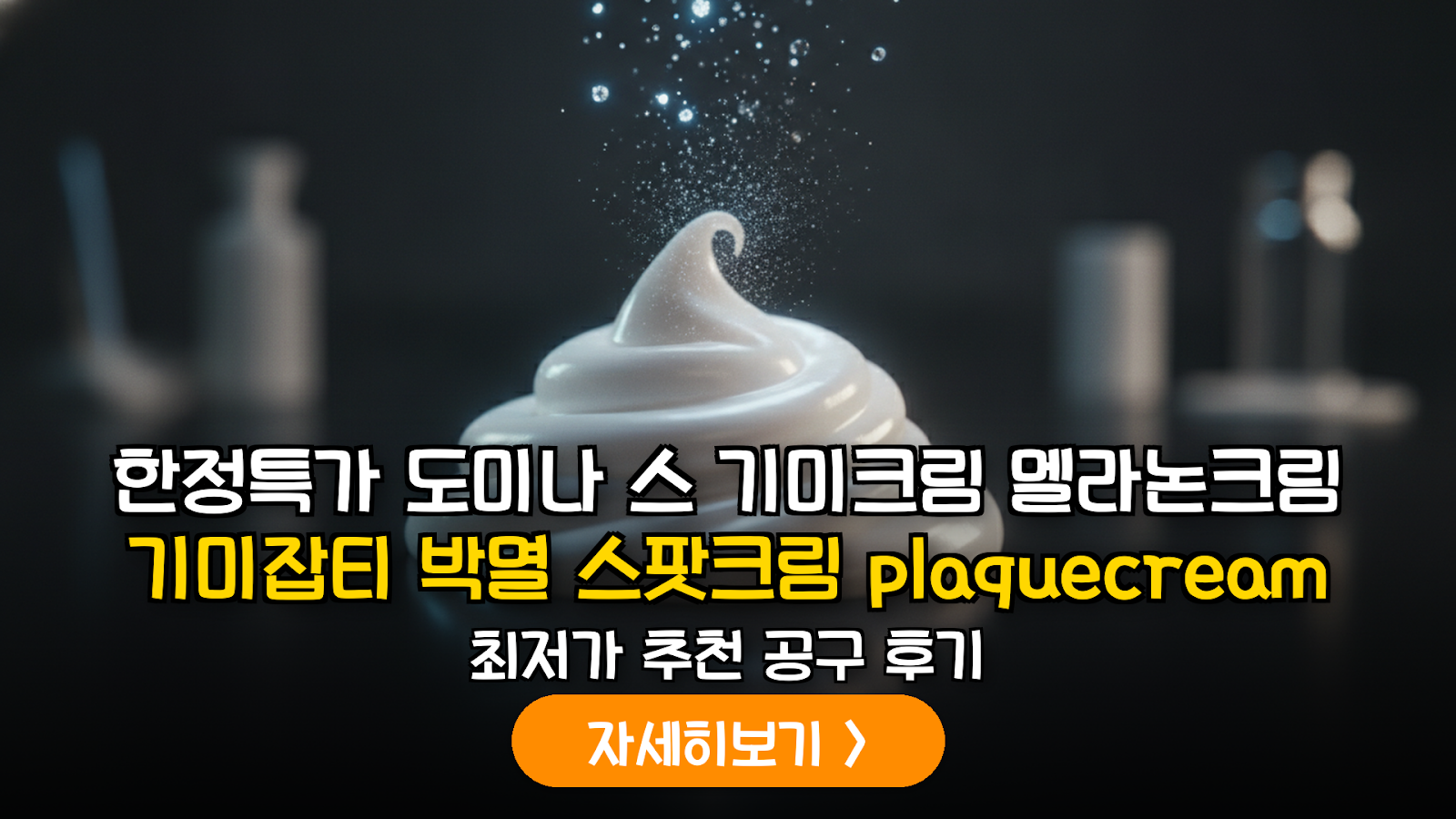 대표 썸네일