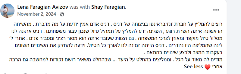 המלצה של Lena Faragian Avizov על ZanzibarInfo